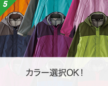 やまどうぐレンタル屋」が選ばれる14の強み｜登山用品レンタル-やまどうぐレンタル屋-07-19-2025_05_55_PM